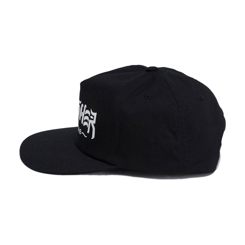 Thrasher Thrash & Destroy Snapback Hat - Black